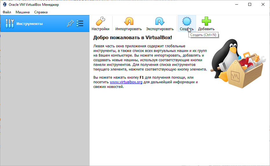 Install Zimbra On Ubuntu 20.04 Step By Step - Хостинги